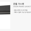 세이프라인 이미지