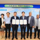 광주지방기상청 이미지