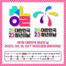 애기종합기획
