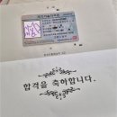 죠스PC | 컴활 2급 합격한 이야기