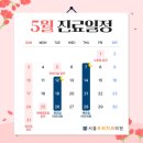 오라치과의원 네이버블로그