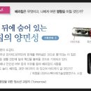 [특별기고] 소위 ‘베리칩’(Verichip) 소동에 관한 고찰 이미지