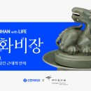 강릉정비㈜ 이미지