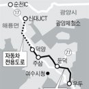 돌산우두리(돌산방면) 이미지