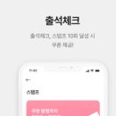 인생네컷 이미지