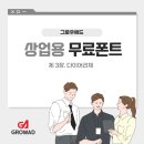 상업용 67 이미지