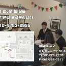 법률사무소양현