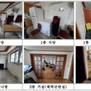 약수경로당 이미지