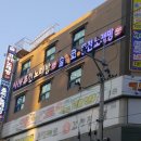 샤샤코인노래연습장 네이버블로그