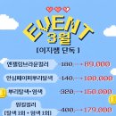 깔살롱