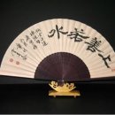 원전약수 이미지