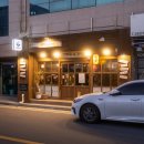 라멘집입니다 호계점 이미지