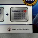 힘찬온누리약국
