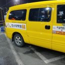 형제카센타，세차장 이미지