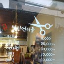 멋진언니들 이미지