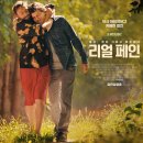 320 | 320 : 리얼 페인 후기 리뷰 평점 정보 (디즈니플러스 영화 추천)