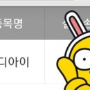 (주)비디아이