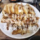 한성임업사 네이버블로그