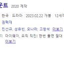(주)영화사통 이미지