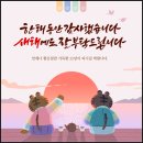 송림한옥 이미지