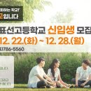 표선고등학교 이미지