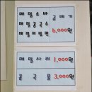 한양소바 이미지