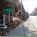 초계면사무소 이미지