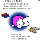 핑핑
