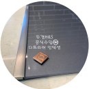 (주)두경유통 이미지