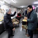 정든세탁소 이미지