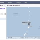 5박 6일 사이판 힐링 여행 정리
