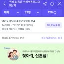 수정부동산 이미지