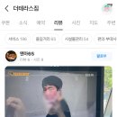 더 테라스짐 PT 이미지