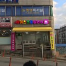 비앤디컴퍼니 네이버블로그