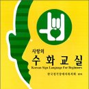 수험사