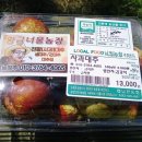 너울농장 이미지