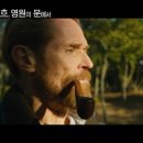 영원전기 이미지
