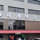 아마스빈고대안암점 | 만성두통 해결 고군분투] 고려대학교의료원안암병원 신경과 후기 5차 (진료/💙하이패스 카드 교체 방법...
