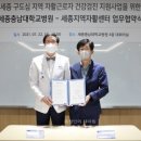 세종지역자활센터