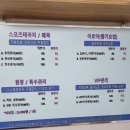 약손미체형관리 네이버블로그