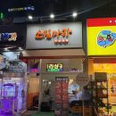 폴리타워 | 최고의 도파민 소림마라로제 &amp; 꿔바로우 꿀 조합, 그람, 가격, 맛 양주점 후기