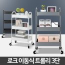 아카시아미용실 쇼핑하우