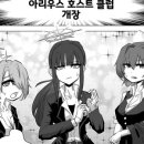 아리우스