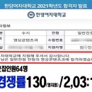 한양디엔에이 이미지