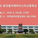 경주화백컨벤션센터 이미지