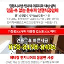 예성온누리약국 이미지