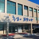 파주시농업기술센터 이미지