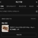 맛있게굽는중 | LA갈비 굽는법 맛있게 굽는 팁 청귤육가 내돈내산 후기