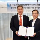 이노비즈센터 이미지