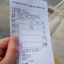 대전 부대찌개 맛집 추천!!!솔플도 되는데 외 않와...(+기타 대전 맛집 추가) 이미지